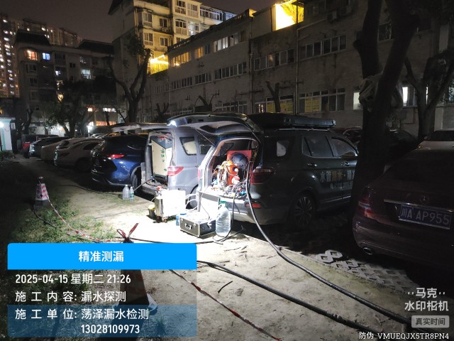 兰陵县消防水管漏水检测维修公司电话